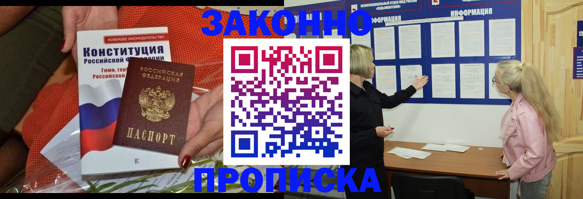 временная регистрация госуслуги в Протвино